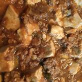 旨辛！麻婆豆腐 本格派で絶品