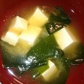 豆腐とワカメのみそ汁