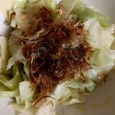 キャベツのおかか和え