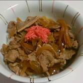 旨みたっぷり！ねぎだく牛丼 by 杉本 亜希子さん