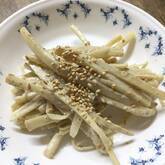 シンプル絶品！すりゴママヨのゴボウサラダ by 山下 和美さん