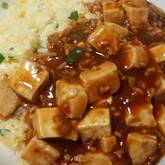 旨辛！麻婆豆腐 本格派で絶品