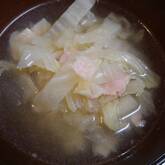 白菜とベーコンのスープ