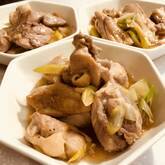 簡単で美味しい！柚子胡椒 鶏もも肉と白ネギ炒め