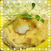 ふんわり柔らか 豆腐ハンバーグ 崩れるのを防ぐコツ by中島 和代さん