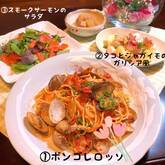 ボンゴレロッソ