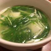 豆腐と水菜の中華スープ