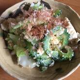 苦味やわらか ゴーヤチャンプルー