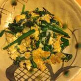 5分でプロの味！絶品ニラ玉