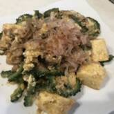 ご飯がすすむ！苦くないゴーヤチャンプル