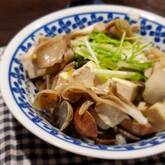 アサリと豆腐の紹興酒蒸し