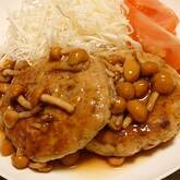 豆腐と里いもバーグ