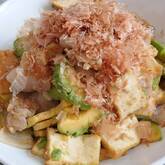 アボカドチャンプルー