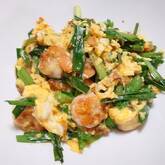 しっかり味でご飯がすすむ！ぷりぷりエビのニラ玉