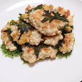 豆腐つくねの大葉包み焼き