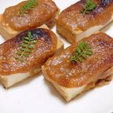 厚揚げのゴマみそ焼き