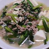 ニラたっぷり塩麻婆豆腐