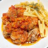 鶏手羽元のやわらかトマト煮