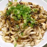 高菜マイタケ焼きうどん