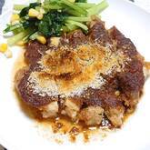 チキンディアブル焼き