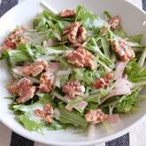 水菜とクルミのサラダ