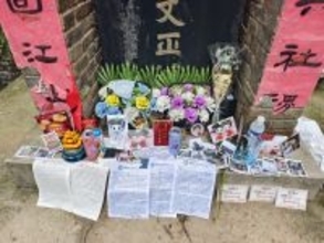 中国の若者に広がる「歴史人物の墓参り」ブーム　時空を超えた推し活