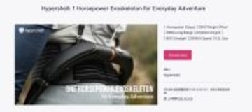 外骨格スーツ「ハイパーシェル」、110億円調達　AIと低価格で挑む“日常使い”の壁