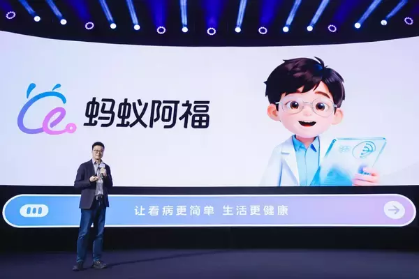 中国アントのAI健康相談アプリ、リリース翌日に利用者数1500万人突破