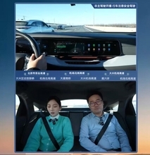 中国初、L3自動運転車に専用ナンバー　北京で高速道路限定運用