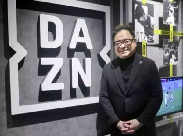 「ＤＡＺＮ幹部が語ったサッカーＷ杯全１０４試合の配信権獲得の狙いと背景　日本戦は無料配信、スポーツ中継のあり方「試行錯誤しないと…」」の画像