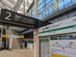 築堤のその後と高輪ゲートウェイ駅
