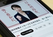 高市自民が選挙で圧勝した原因は…やっぱり安倍さんのおかげでした　ユーチューブ動画をＡＩで分析して見えたもの【データ・インサイト】