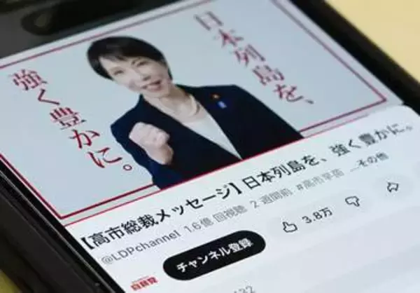 高市自民が選挙で圧勝した原因は…やっぱり安倍さんのおかげでした　ユーチューブ動画をＡＩで分析して見えたもの【データ・インサイト】