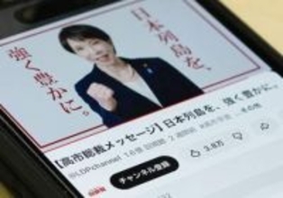 高市自民が選挙で圧勝した原因は…やっぱり安倍さんのおかげでした　ユーチューブ動画をＡＩで分析して見えたもの【データ・インサイト】