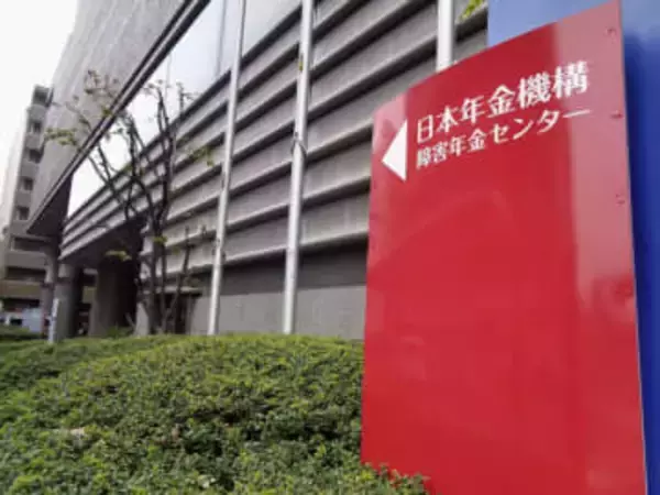 「障害年金」の判定結果を、ひそかに職員が捨てていた…日本年金機構　でも「職員が悪い」では解決しない根本的な原因とは