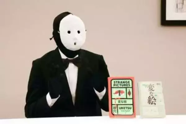 覆面のホラー作家・雨穴さん、白い仮面に全身黒タイツで隠された素顔に迫る　世界最高峰の推理小説賞で「変な絵」が最終候補に、幼少期に住んでいたのはイギリス