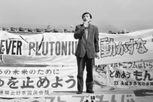 「科学を国家のために利用」市民科学者の高木仁三郎さんが抱いた危機感　核化学者でありながら原発反対、遺志継ぐ世代は情報不足を危惧