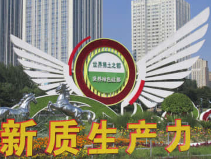 中国が北方草原に築いた「レアアースの都」　世界の供給網を支配する「長い腕」とは