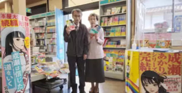 「成瀬は確かにそこにいた」累計２００万部超の大ヒット小説シリーズは「別れ」も爽快　強烈キャラと行動力ある主人公になぜ引きつけられるのか