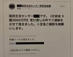 消費者庁 浄水器等の訪問販売業者に業務停止命令 2015年12月1日 エキサイトニュース