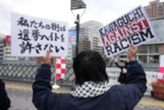 選挙演説の名を借りた大声の差別発言、許されるの？「選挙ヘイト」が再び激化　クルド人差別の埼玉・川口、モスク建設の神奈川・藤沢で起きていること【衆院選・緊急ルポ】