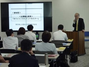 「残業なし、仕事任せず…」良かれと思った配慮が「ホワハラ」に？　必要なのは成長につながる試練と支援、マイナス面を危ぶむ声も