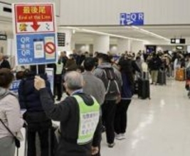 成田空港にまさかの大行列「電子手続きなのに、“紙”より並ぶはめに」…税関の真実　時短のために導入したはずがなぜ？その「構造的」な原因