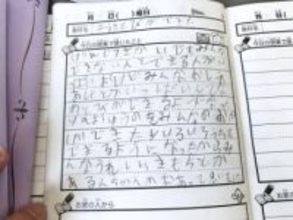 晴之との毎日は面倒くさくて大変だ。でもみんな思っている。「ほっとかれへん」　【私がここにいる理由　教員働き方改革の現場から】