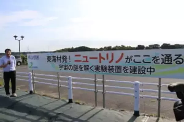 日本の新たなノーベル賞獲得計画が始動！ お家芸のニュートリノ研究で「反物質」の謎に迫る