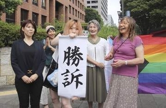 トランスジェンダー議員に「おっさん」　議長が暴言、裁判所も侮辱と判断…でも謝罪はなし「何の解決にもならなかった・・」
