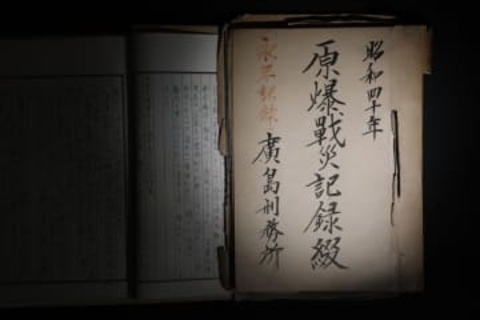 原爆が投下された広島で、受刑者は川から遺体を収容した―刑務所で記録見つかる