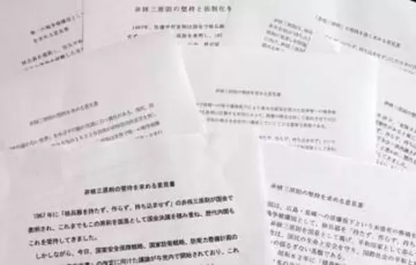 非核三原則は「今が正念場」、高市政権の発足後に堅持求める地方議会が急増　地域事情抱え各地で議論、被爆地長崎では判断割れる