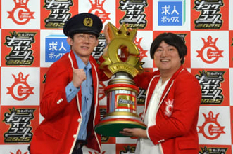 しずる池田が質問 記者語る印象