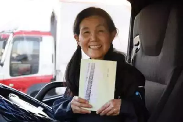「トラック運転手の人生、プライドを返せ」３０年走り続ける女性ドライバー、ささやかな幸せや「生きている手応え」を詩で残す　子育てとの両立、ハラスメントや離婚、介護も…